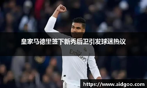 bwin必赢唯一官方网站