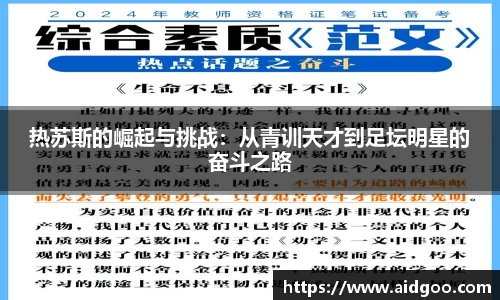 bwin必赢唯一官方网站