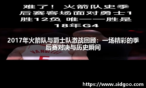 bwin必赢官网入口