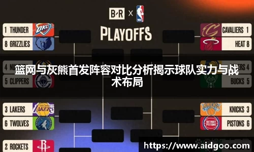 bwin必赢唯一官方网站