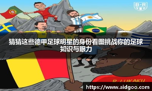 bwin必赢官网入口