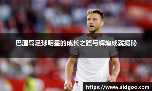 bwin必赢唯一官方网站