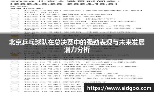 bwin必赢唯一官方网站