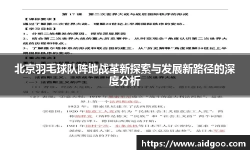 bwin必赢唯一官方网站